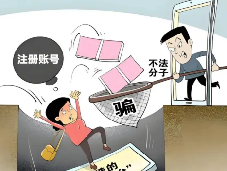 长葛网上兼职被骗怎么解决 第1张 长葛网上兼职被骗怎么解决 第1张